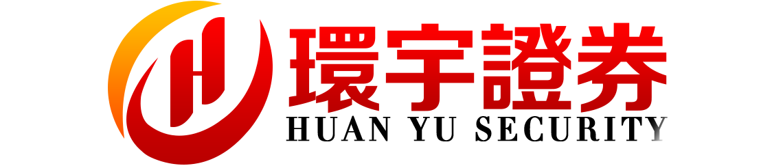 环宇证券--支持按月按天配资一键开通更省心