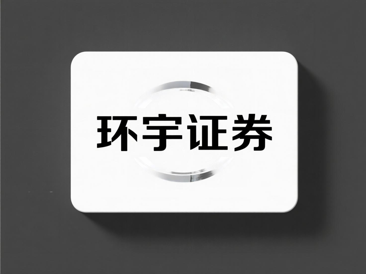 配资实盘正规平台 湖南配资哪家低廉是否不错设立定时教导？_1